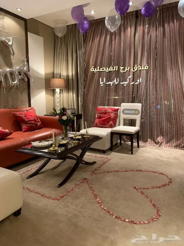 ميلاد ذكرى زواج غرف عرسان الرياض 17