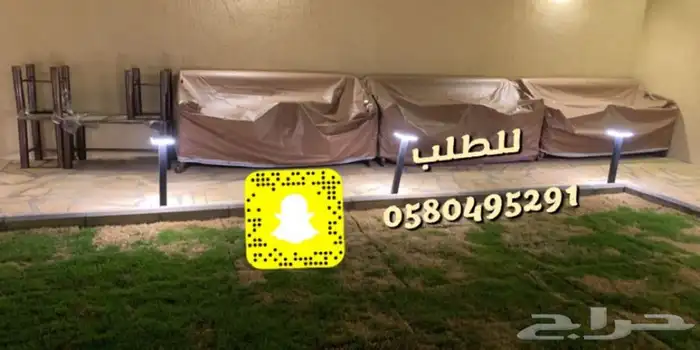 غطاء كراسي طربال شراع تفصيل وجاهز 0