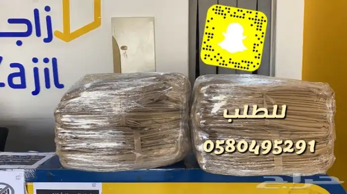 غطاء كراسي طربال شراع تفصيل وجاهز 4
