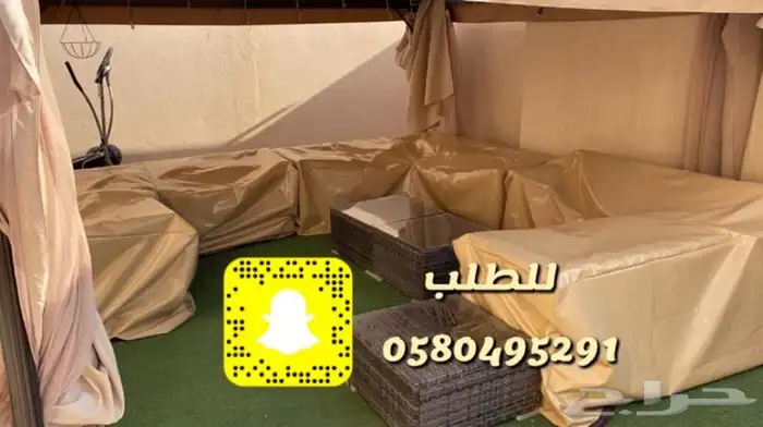 غطاء كراسي طربال شراع تفصيل وجاهز 12