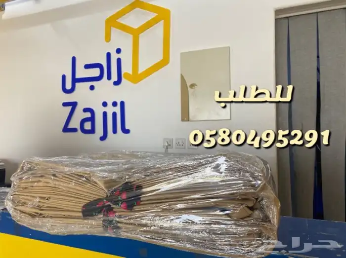 غطاء كراسي طربال شراع تفصيل وجاهز 5