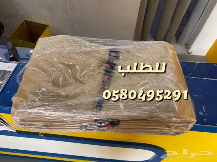 غطاء كراسي طربال شراع تفصيل وجاهز 10