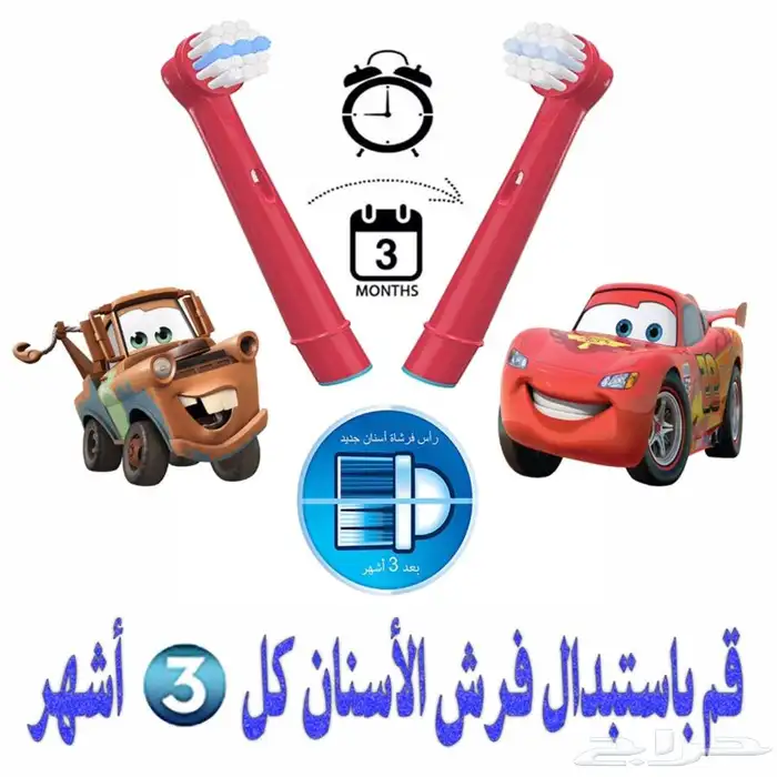 رؤوس فرشاة الأسنان الكهربائية للأطفال ستيجز باور EB-10A 3