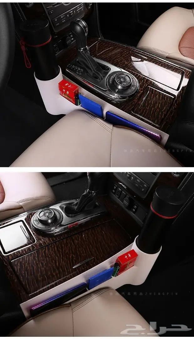 ديكور منظم للأغراض وحامل اكواب باترول 4