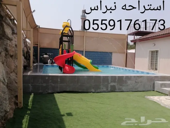 استراحة نبراس العاب مائية جدة 0559176173 1