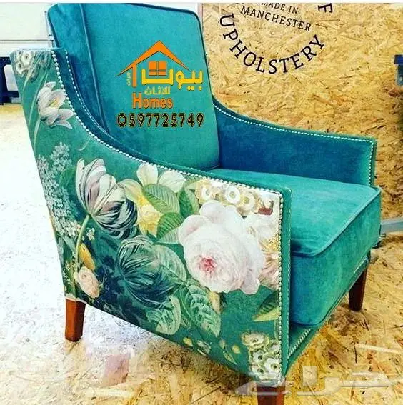 كنب الامريكي باعلى جودة وسعر ايام الطيبين 0