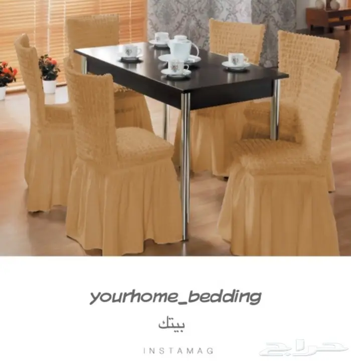 تلبيسات الكراسي الطاولة الطعام  4