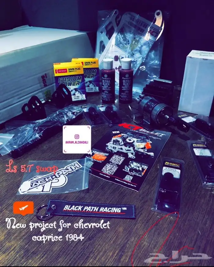 طلبيات قطع غيار 18
