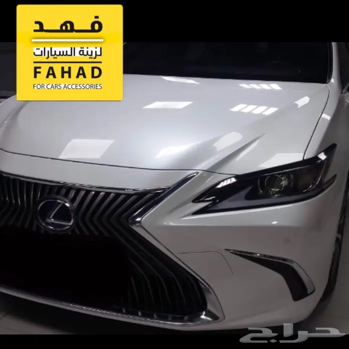 التظليل نانو سرميك عزل 75 6