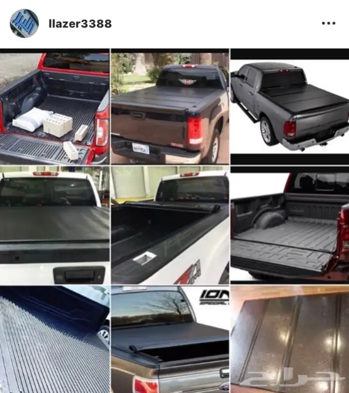 غطاء صندوق ونيت(تسكيرة صندوق)لجميع الونيتات 6