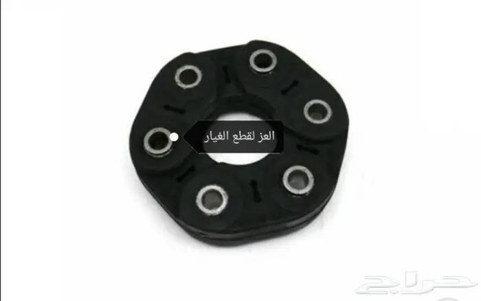 قطع غيار السيارات المانية بارخص الاسعار 13