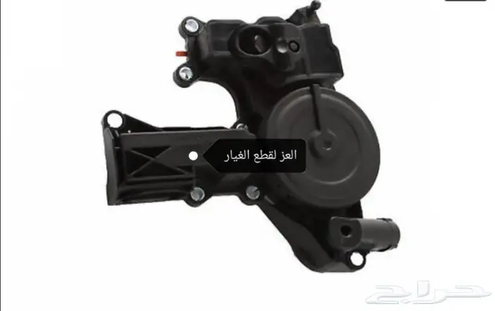 قطع غيار السيارات المانية بارخص الاسعار 25