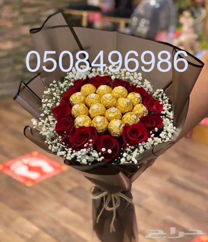 باقات فواكه و باقات ورد فروعنا بجميع المناطق 20