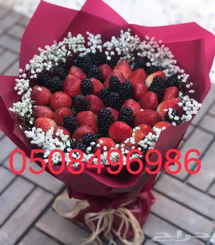 باقات فواكه و باقات ورد فروعنا بجميع المناطق 10