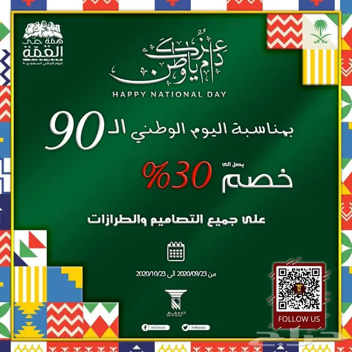 تصميم_واجهات_فلل_خارجي_داخلي_مباني_قصور 2024 16