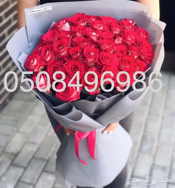 باقات فواكه و باقات ورد فروعنا بجميع المناطق 29