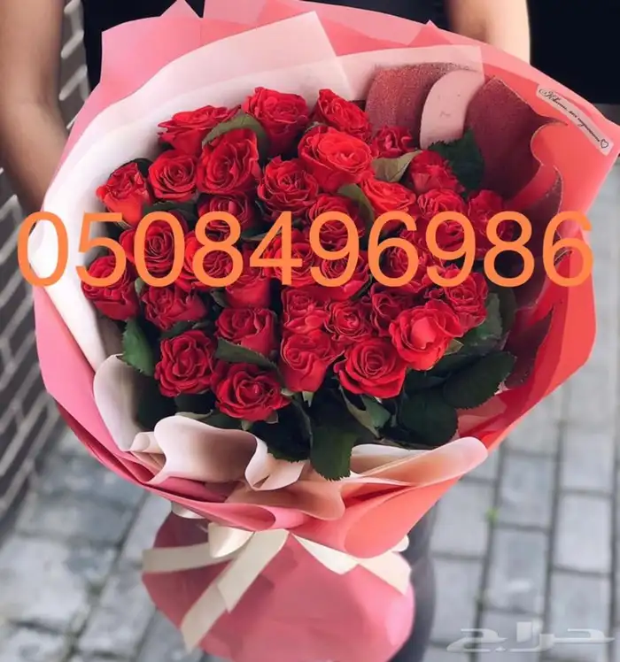 باقات فواكه و باقات ورد فروعنا بجميع المناطق 28