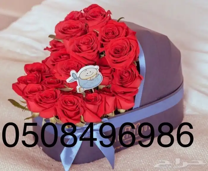 باقات فواكه و باقات ورد فروعنا بجميع المناطق 7