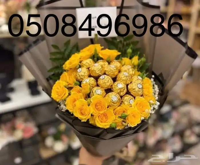 باقات فواكه و باقات ورد فروعنا بجميع المناطق 21