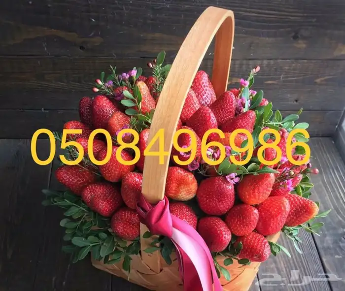 باقات فواكه و باقات ورد فروعنا بجميع المناطق 22