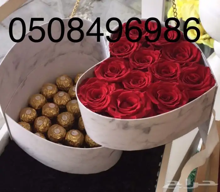 باقات فواكه و باقات ورد فروعنا بجميع المناطق 16