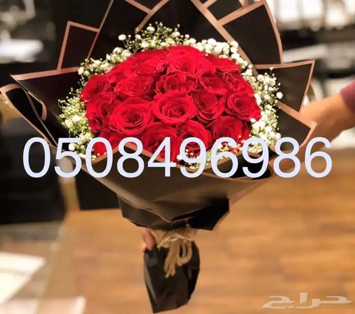 باقات فواكه و باقات ورد فروعنا بجميع المناطق 13