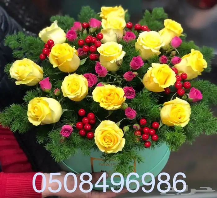باقات فواكه و باقات ورد فروعنا بجميع المناطق 15