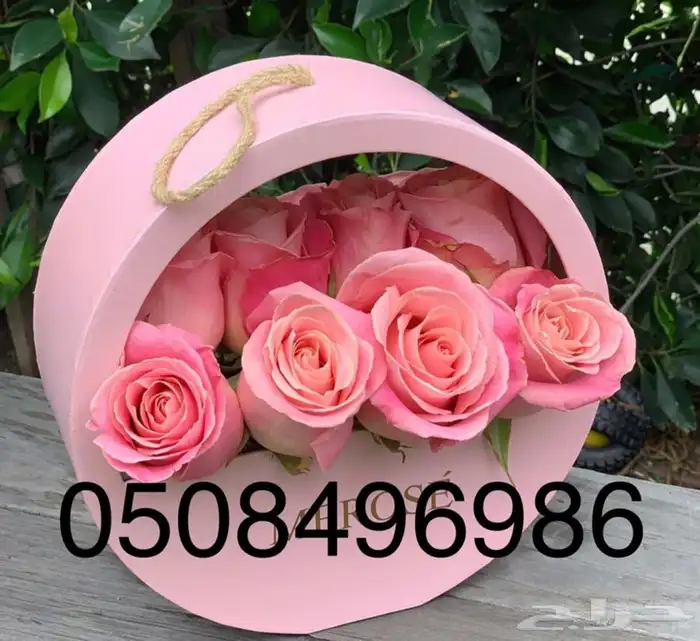 باقات فواكه و باقات ورد فروعنا بجميع المناطق 18