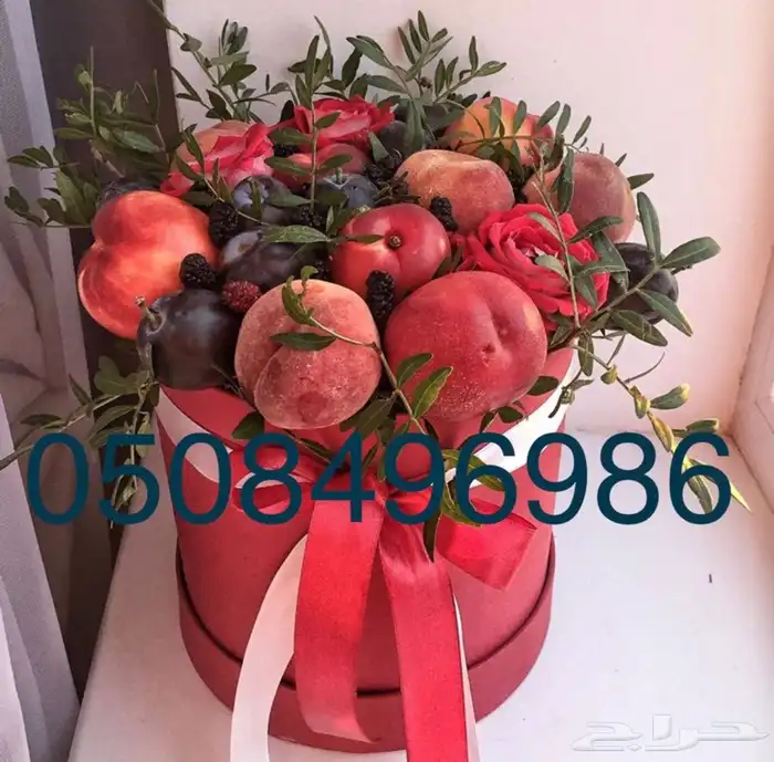 باقات فواكه و باقات ورد فروعنا بجميع المناطق 5