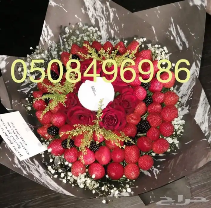 باقات فواكه و باقات ورد فروعنا بجميع المناطق 26