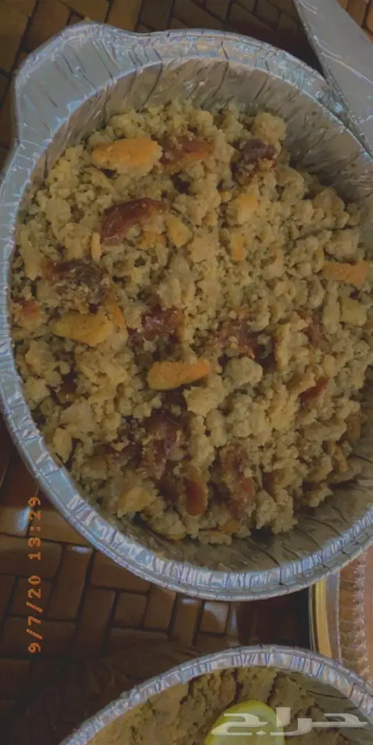 عريكة جنوبية بسعرمنافس شي فاخر من الاخر 13