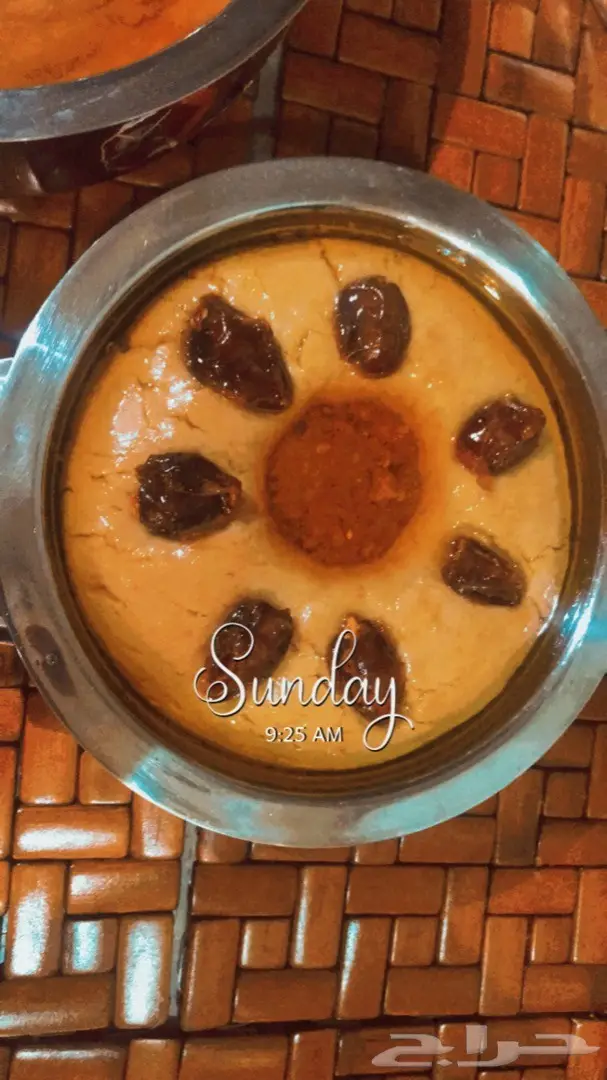 عريكة جنوبية بسعرمنافس شي فاخر من الاخر 1