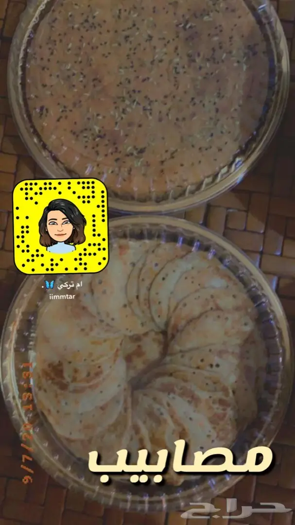 عريكة جنوبية بسعرمنافس شي فاخر من الاخر 20