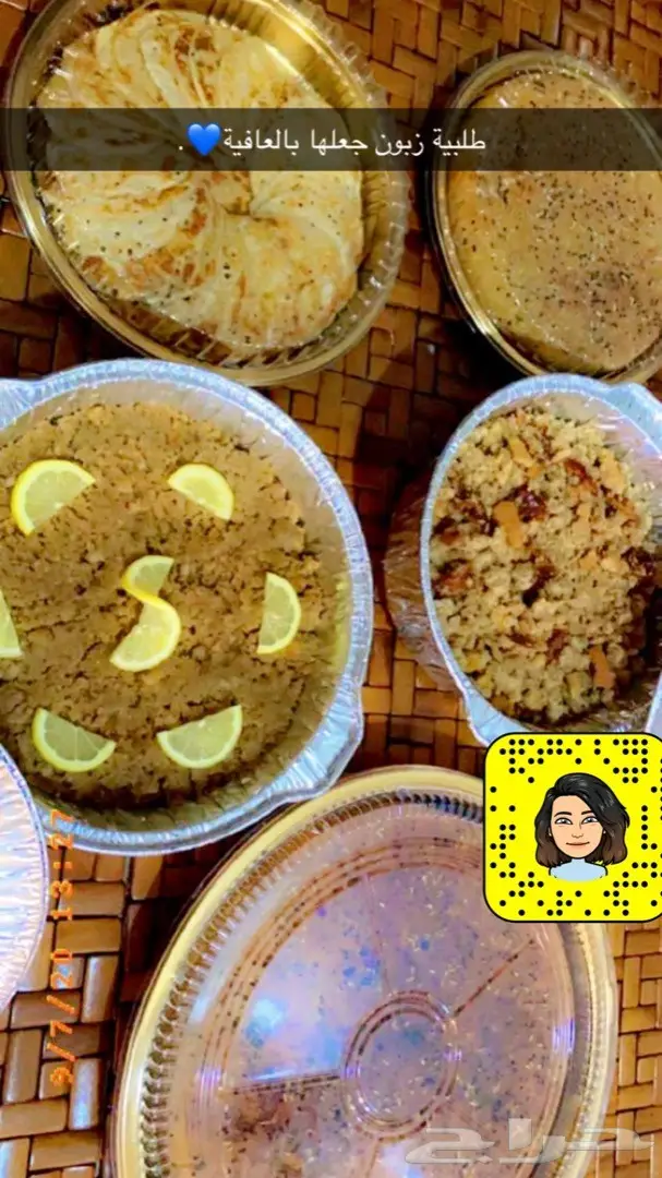 عريكة جنوبية بسعرمنافس شي فاخر من الاخر 22