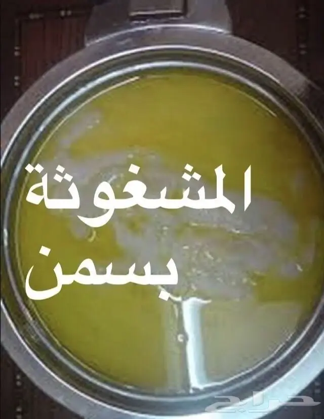 عريكة جنوبية بسعرمنافس شي فاخر من الاخر 25