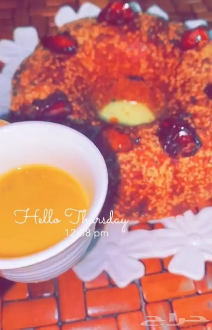 عريكة جنوبية بسعرمنافس شي فاخر من الاخر 16