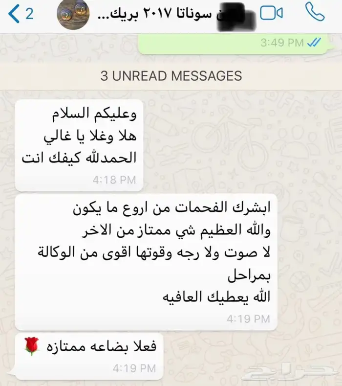 جديدنا اقمشة فحمات سيراميك بوش الافضل ل هيونداي جينيسس 5