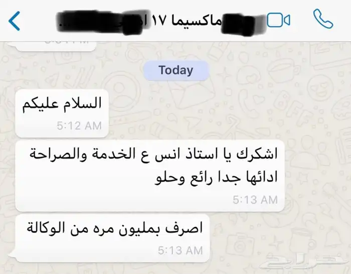 جديدنا اقمشة فحمات سيراميك بوش الافضل ل هيونداي جينيسس 6