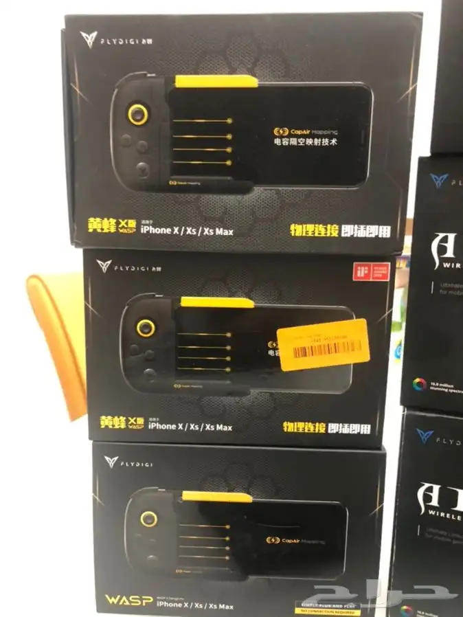 يدات ببجي فلاي ديجي ستوكات جديدة Flydigi 1