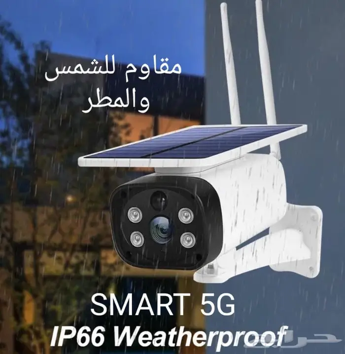 كاميرا بالطاقة الشمسية على شريحة النت 5