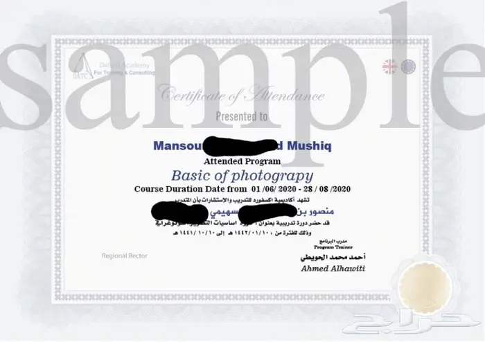 دورات تصوير عن بعد 0
