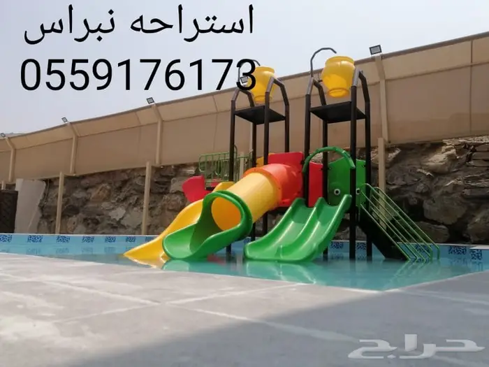 استراحة نبراس 450 جدة الاجاويد العاب مائية شالية 2