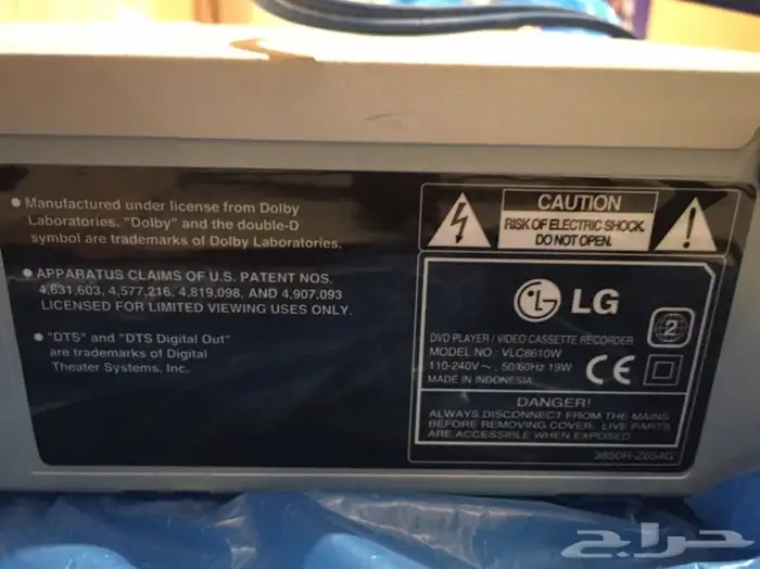 ادوات كهربائية للبيع كقطع غيار 2