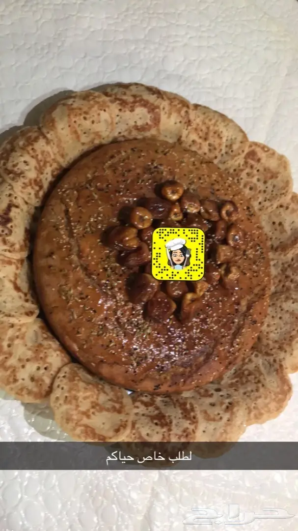 الخبز الملة الملكي للفطور اشي فاخر من الاخر 0