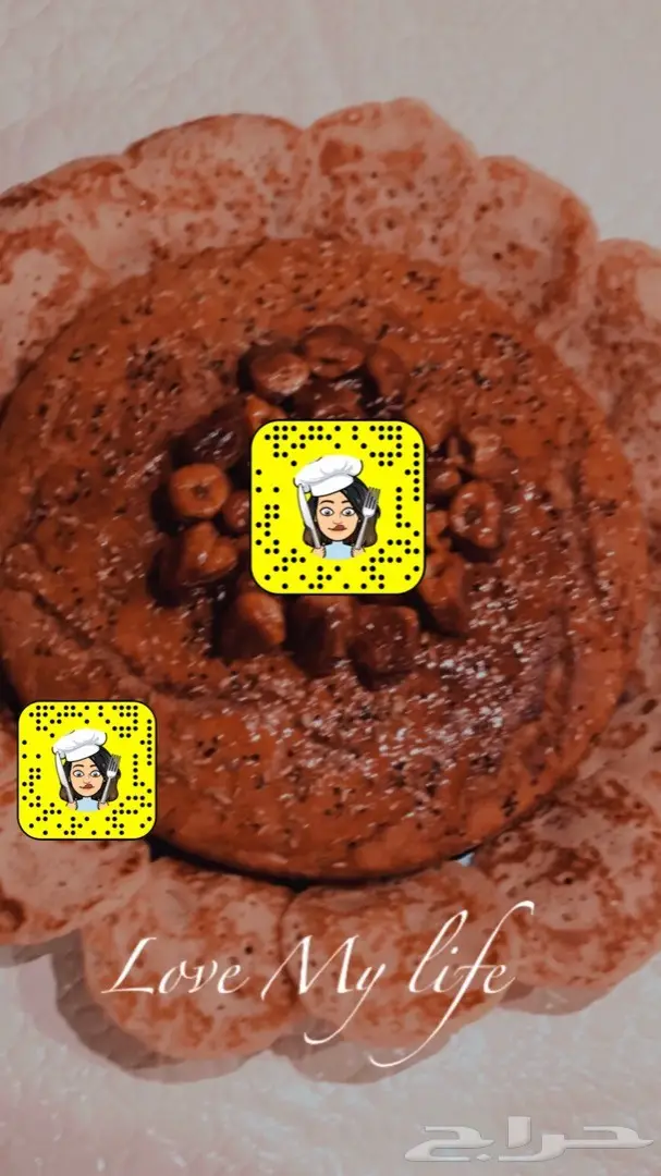 الخبز الملة الملكي للفطور اشي فاخر من الاخر 2