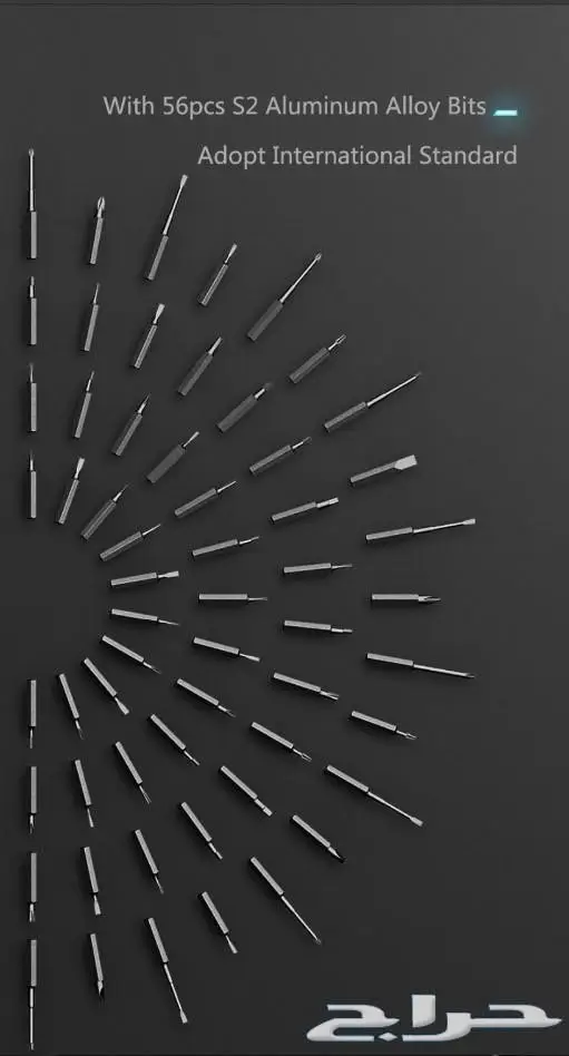Xiaomi مفك كهربائي مميز من شاومي (140 ريال) 4