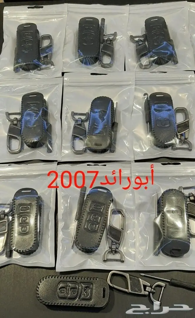 جراب ريموت مازدا جلد اسود وبني 3