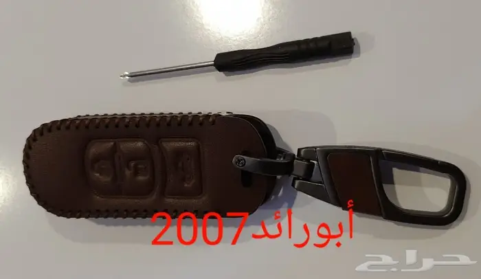 جراب ريموت مازدا جلد بني واسود 2
