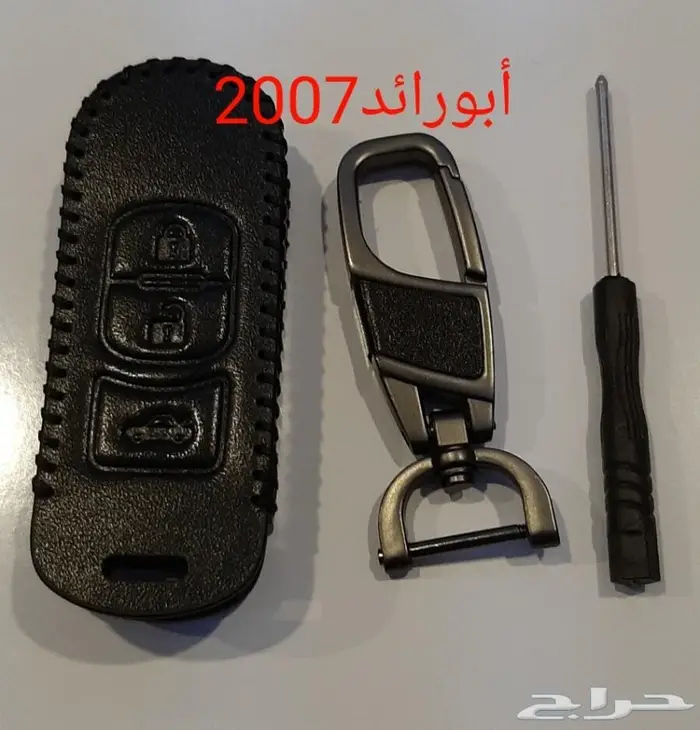 جراب ريموت مازدا جلد اسود وبني 0