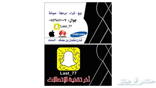 وكالة بوابة الخليج للدعاية والإعلان 11